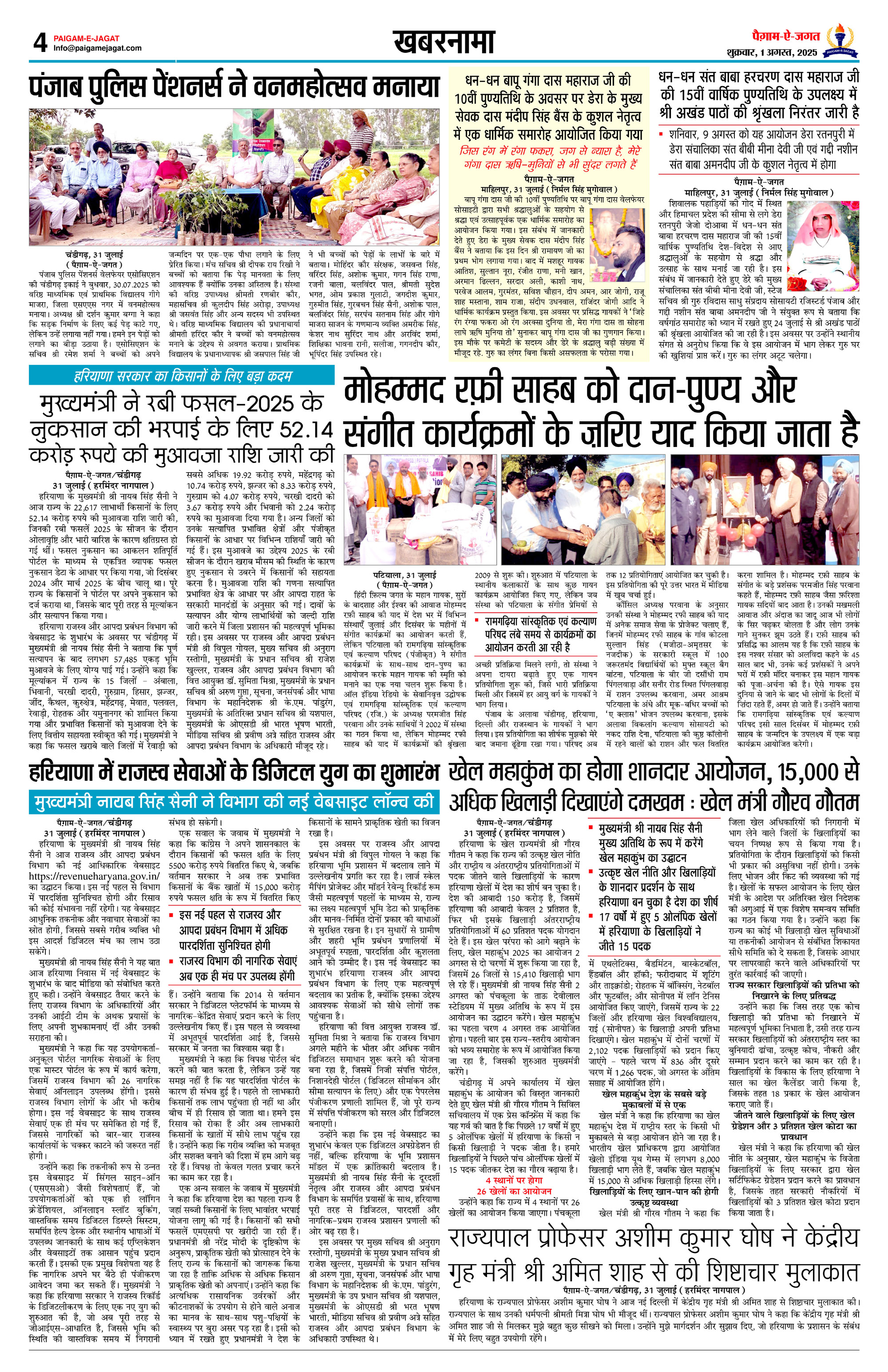 Page 4